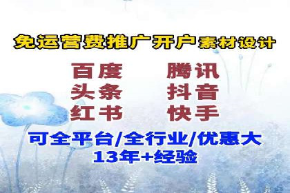 关键词竞价排名实战案例分析