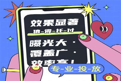 搜索开户返点实战攻略：案例解析赚钱经验